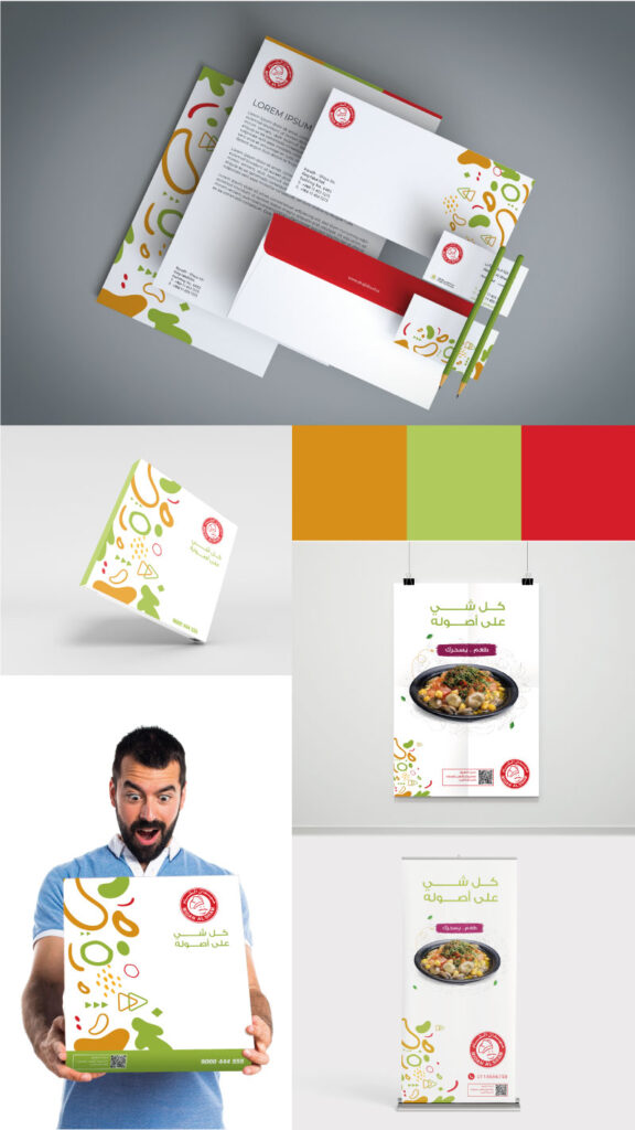 هوية بصرية لمطعم