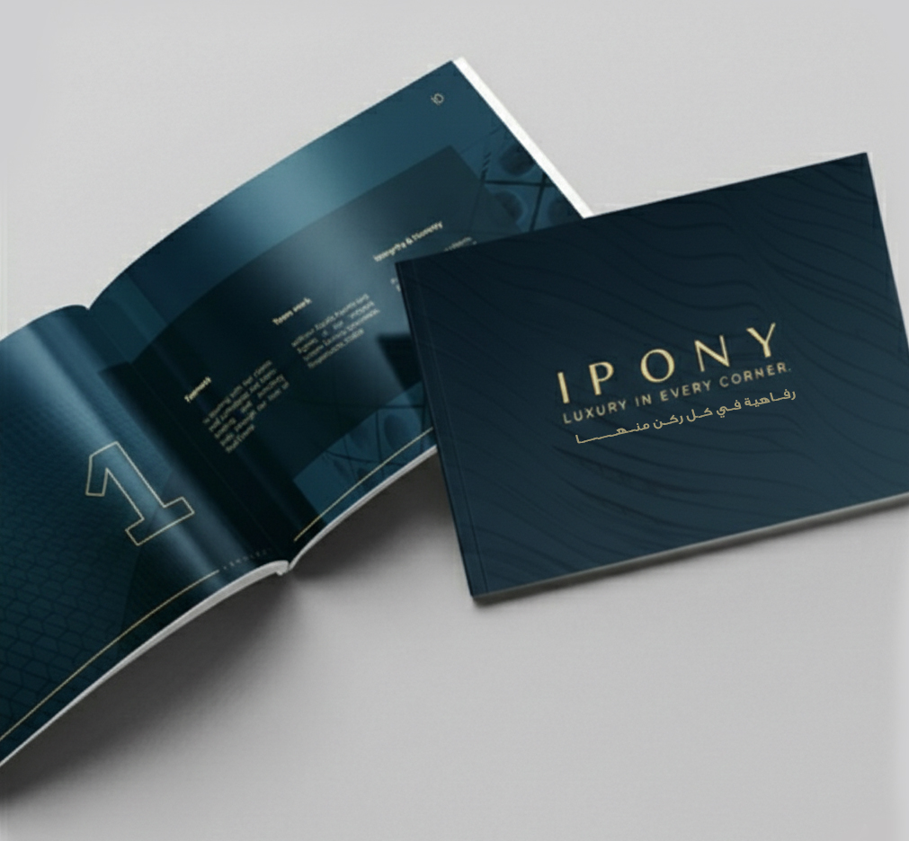 IPONY تصميم بروفايل يعكس الاناقة والرقي بكل التفاصيل