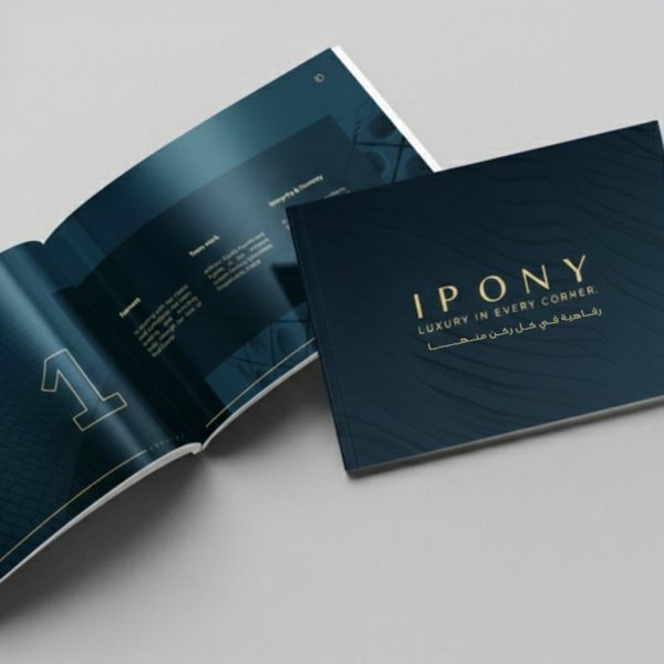 IPONY تصميم بروفايل يعكس الاناقة والرقي بكل التفاصيل